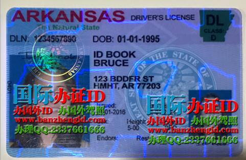 Arkansas driver's license
