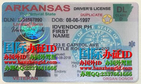 美国阿肯色州驾驶证Arkansas driver's license