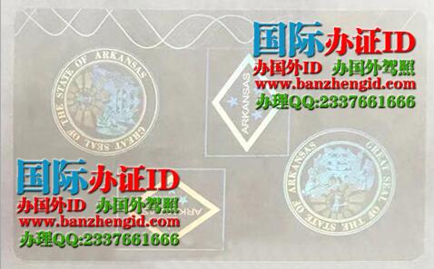 阿肯色州ID防伪膜