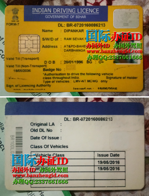 印度比哈尔邦驾驶执照India Bihar driving license，印度比哈尔邦驾照India Bihar driver's license（India Driving Licence Government  of Bihar），办印度比哈尔邦驾照，印度比哈尔邦驾照换中国驾照，购买印度比哈尔邦驾驶证，在线办理印度比哈尔邦驾照。