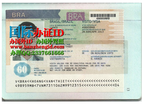 　　巴西签证Brazilian visa，Visto brasileiro，巴西签证申请，巴西旅游签证办理，购买巴西签证，办理巴西签证，巴西签证_巴西签证办理，巴西签证办理流程_如何办理巴西签证，巴西签证办理流程,巴西签证办理费用,巴西签证代办