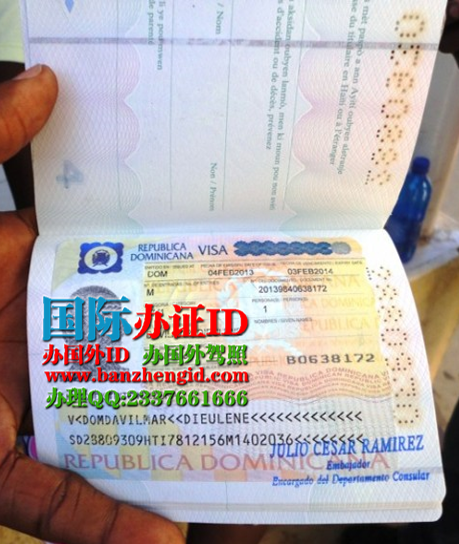 　　多米尼加签证Dominican visa，多米尼加共和国签证Visa dominicana，多米尼加共和国签证办理，办多米尼加签证，购买多米尼加签证，出售多米尼加签证，多米尼加签证样本