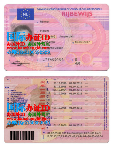 购买荷兰驾照,Dutch drivers license,荷兰驾照,Nederlands rijbewijs,办荷兰驾照,出售荷兰驾照,荷兰驾照翻译,荷兰驾照换中国驾照,荷兰驾照样本,在线购买制作荷兰驾照,荷兰驾照样本