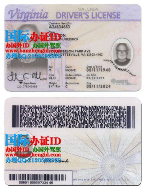 办弗吉尼亚州驾照,Virginia driver's license,Virginia ID