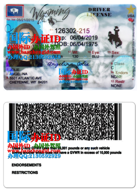 　　怀俄明州驾照,Wyoming driver's license,Wyoming ID,购买怀俄明州驾照,美国怀俄明州驾照办理,美国怀俄明州驾驶执照,在线办怀俄明州驾照,怀俄明州驾照翻译,怀俄明州驾照换中国驾照,美国怀俄明州驾照样本