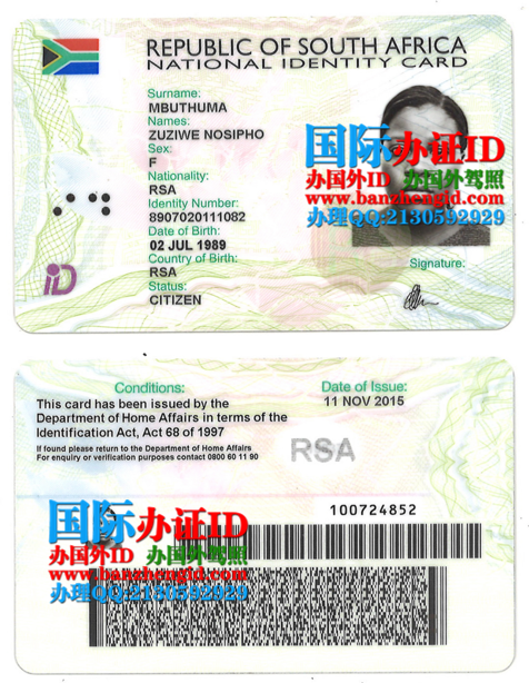 南非身份证,South African Identity Card,South Africa ID,购买南非身份证,南非共和国身份证样本,办理南非身份ID,出售南非身份证,在线制作办理南非身份证,南非身份证样本